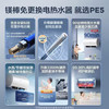 海尔（Haier）电热水器80升 PE5 金刚无缝胆 水电分离 3300W速热 终身免换镁棒 一级能效家用储水式 商品缩略图3