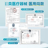 可孚医用无汞玻璃体温计无水银测温表高精准家用测人温度婴儿腋下 商品缩略图4