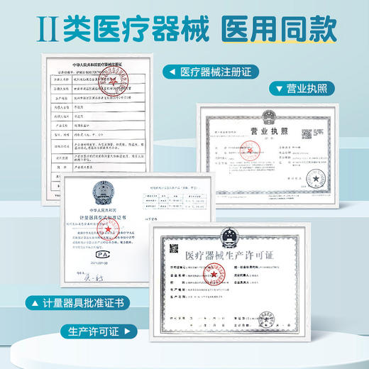 可孚医用无汞玻璃体温计无水银测温表高精准家用测人温度婴儿腋下 商品图4