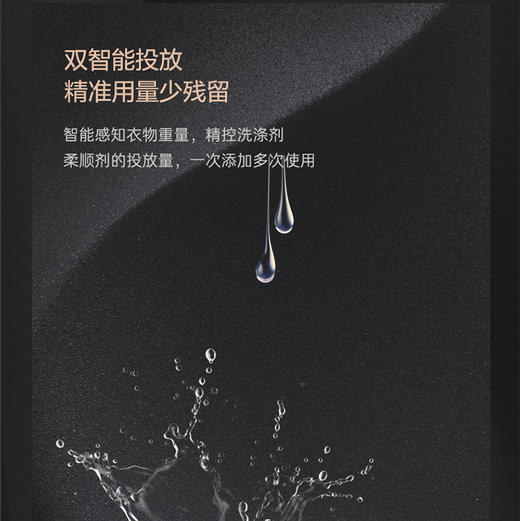 卡萨帝（Casarte）洗衣机 CZ B12LWUS12TAHBU1 商品图12