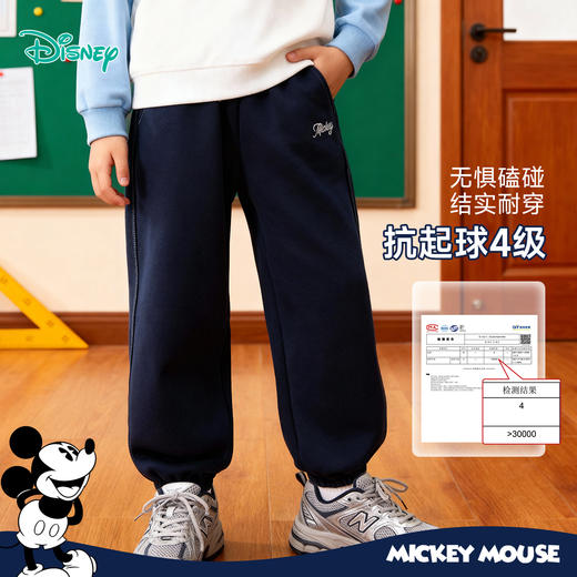 迪士尼（Disney）童装男童束脚长裤复古米奇印花休闲运动宽松卫裤2026春季新款裤子ZD1FK020 商品图0