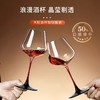 【勃艮第红酒杯】家用葡萄酒杯子 460ml水晶高颜值高脚杯 大肚设计通透不易碎  商品缩略图6