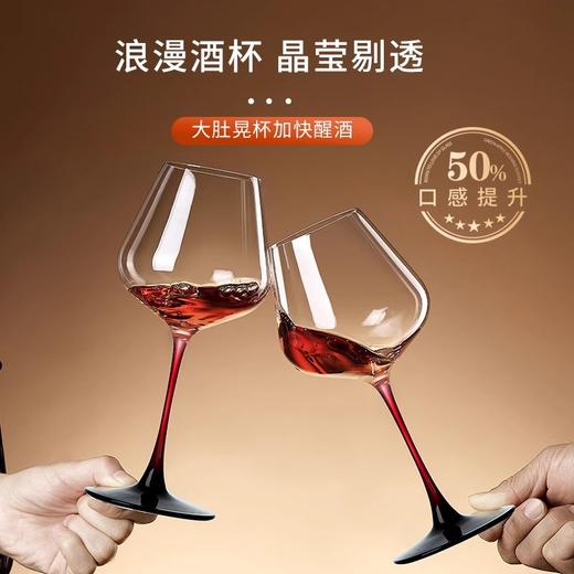 【勃艮第红酒杯】家用葡萄酒杯子 460ml水晶高颜值高脚杯 大肚设计通透不易碎  商品图6
