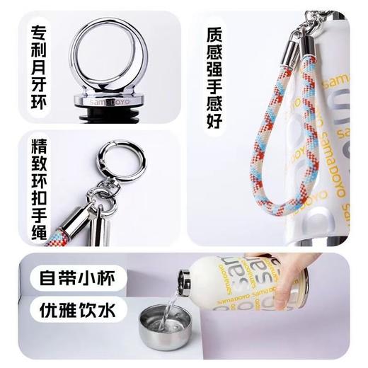 尚明潮流葫芦水壶、潮饮杯时尚高颜值不锈钢水杯 商品图3