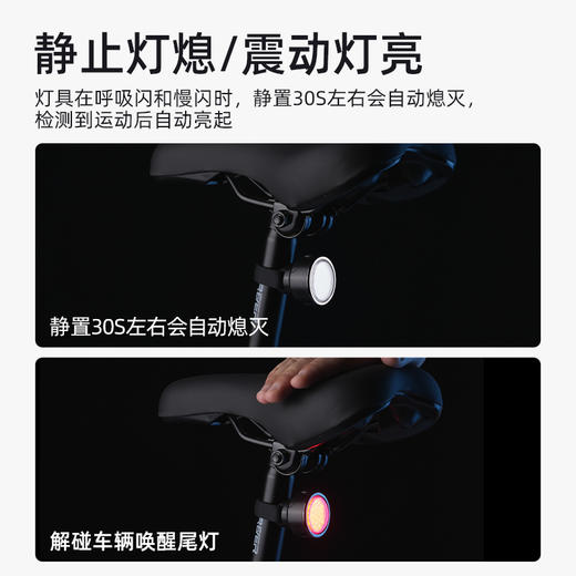 神火BTL19自行车尾灯可充电长续航夜骑警示灯山地车灯公路灯 商品图2