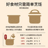 今粮道帮扶助农黑润营养粥400g（8合1）JLD077 商品缩略图3