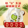 轻上0糖生椰椰汁椰奶生椰植物蛋白饮料220ml 商品缩略图6