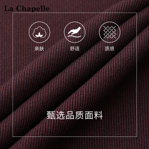 天猫同步【极简纸片人】拉夏贝尔/La Chapelle高腰系带直筒休闲裤含绵羊毛高品质垂坠松弛有型显瘦西裤 商品图3