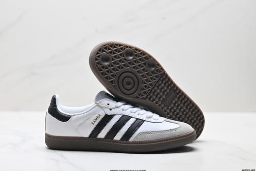 阿迪达斯Adidas Samba OG三叶草百搭低帮休闲运动板鞋JR8848男女鞋 商品图4