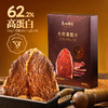广州酒家 牛肉薄脆片牛脆脆即食肉类牛肉干年货节休闲追剧解馋零食 商品缩略图3