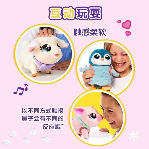 Little Live Pets爱宠遛遛乐企鹅小猪羊互动仿真动物玩偶儿童玩具 商品图4