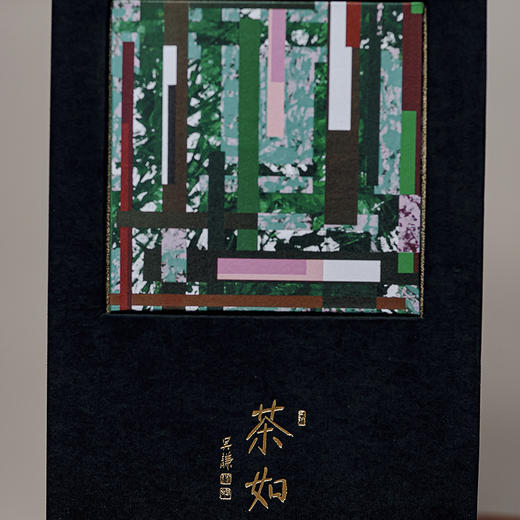 艺术家吴谦&梅记联名 | 茶如 | 福星足火 | 家元传韵 商品图1