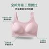 2026年新款巨包容三倍提拉反重力光面无感大码面膜内衣W2403-1（组合需要自选颜色可联系客服备注） 商品缩略图1