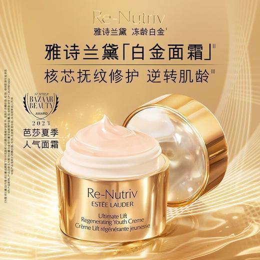 【爆款现货】诗兰黛白金四件套 黑松露精华30ml白金眼霜15ml，白金面霜50ml白金洗面奶125ml 商品图9