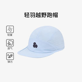 +【乐粉专属】SCALER思凯乐户外越野跑帽男女2025春夏季新款运动百搭遮阳跑步帽 S6211308
