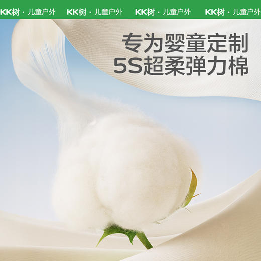 【云优选】KK树婴儿防晒帽宝宝渔夫帽儿童遮阳防紫外线盆帽男女童太阳帽春夏动物萌友云感帽 商品图1