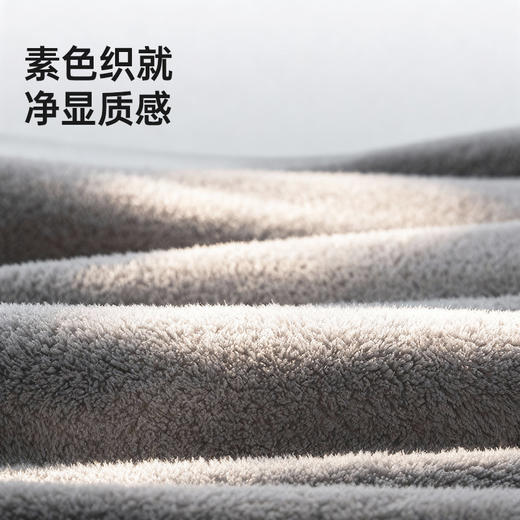 洁丽雅浴巾10A抑菌成人加厚加大亲肤吸水柔软家用大毛巾洗澡厚实 商品图1