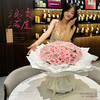 高奢款【浪漫满屋】粉色荔枝玫瑰99支/求婚纪念日告白花束/高级感/仪式感/深圳配送 商品缩略图0