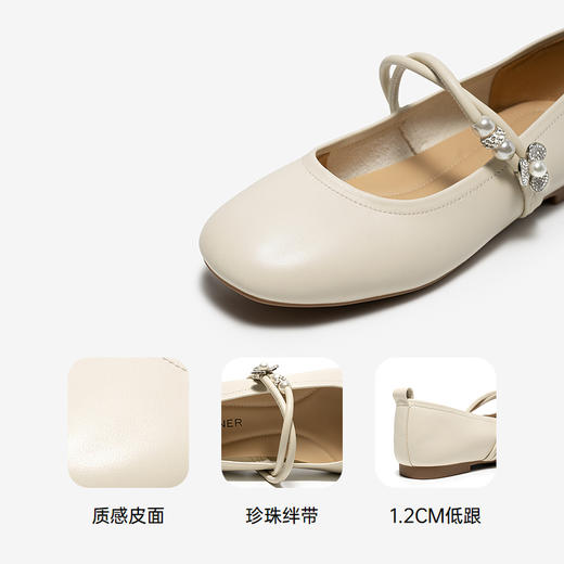 【上新】千百度珍珠绊带低跟玛丽珍鞋女2026春季新款平底小香风浅口单鞋A26151669 商品图3