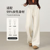 【1/21新品】熙世界加绒裤子女外穿加厚糯米裤阔腿长裤2025冬季今年流行梧桐裤 商品缩略图1