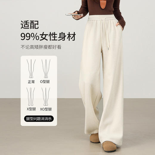 【1/21新品】熙世界加绒裤子女外穿加厚糯米裤阔腿长裤2025冬季今年流行梧桐裤 商品图1