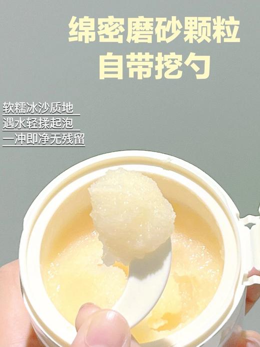 润熙泉奢润净透身体磨砂膏170g 商品图2