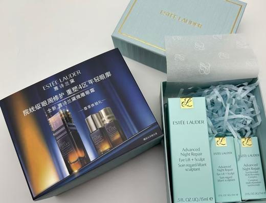 【爆款现货】雅诗兰黛全新微雕眼霜三件套【微雕眼霜15ml 微雕眼霜5ml 特润精华7m1 】 商品图5