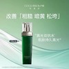 coco brownie可莱尼双亢水乳护肤套装 虾青素保湿修护保湿KAN皱紧致舒缓 商品缩略图4