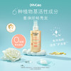 Doucea多希雅 · 儿童山茶花顺发喷雾（免洗护发素） 商品缩略图0