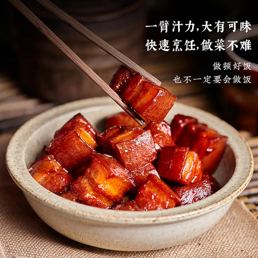 【厨房神器】老饭骨红烧肉酱料 商品图4