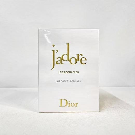 【年终大促】Dior迪奥真我香氛身体乳200ml 补水保湿滋润清爽持久留香香体 商品图3