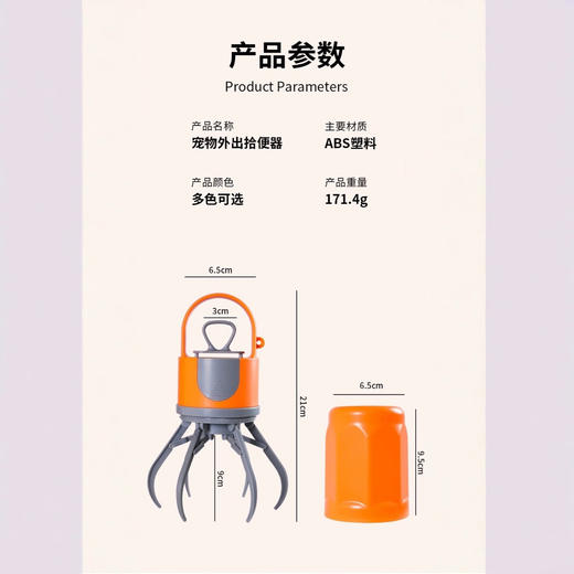 【宠物用品】-宠物用品易携带户外捡便器拾便器遛狗神器 商品图3