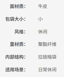 6907047346617 郁金香系列女士头层牛皮桶状通勤斜挎包（宽约21cm 高约19） 商品图4