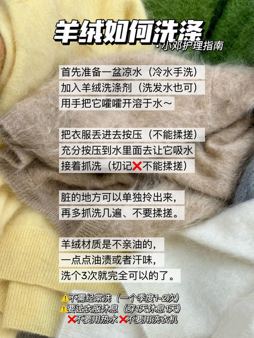 无缝一体工艺拉毛羊毛衫｜澳洲羊毛、山羊绒黄金配比，软糯舒适 商品图9