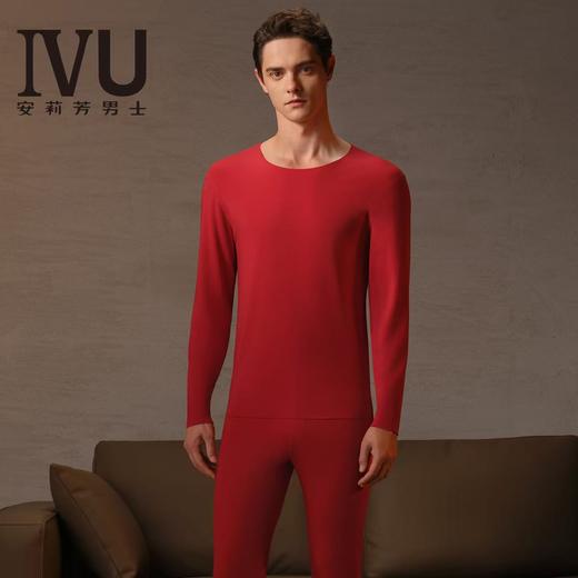 【安莉芳】B4【炎姜肌底衣】无痕随意裁圆领简约保暖套装 商品图0