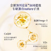 95% 【新鱼油之巅】养出滋润嫩皮肤｜降血脂｜养秀发｜新西兰巅峰品质｜和压力与炎症说拜拜 商品缩略图9