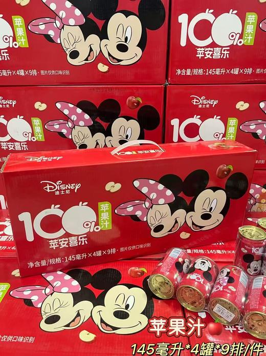 迪士尼 100%苹果汁145ml 罐*（9*4罐）  16924762335570 商品图0
