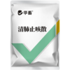 华畜清肺止咳散500g 肺热咳喘 化痰止咳 商品缩略图5