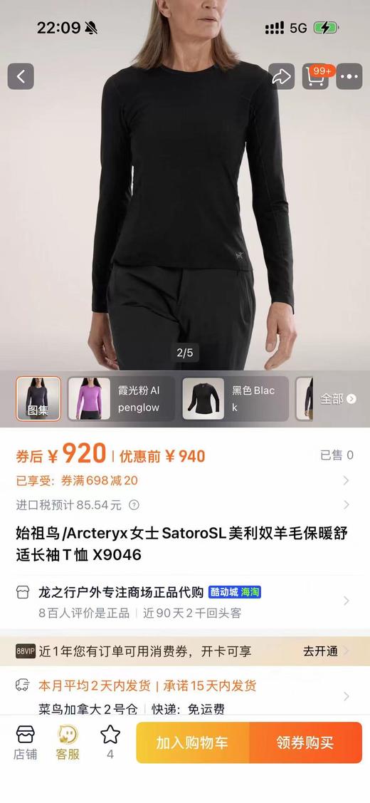 F010713女士半高领微双面短绒拉绒长袖打底T恤 商品图1