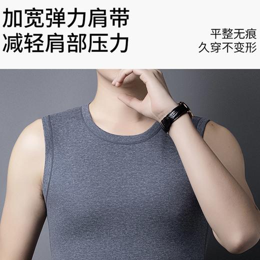 羊毛蚕丝黑金石墨烯整件无痕保暖背心 商品图4