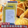 维氏星球蜂蜜芥末味风味酱1kg韩式炸鸡沙拉酱 汉堡寿司三明治 黄芥末蘸酱专用酱料 商品缩略图0