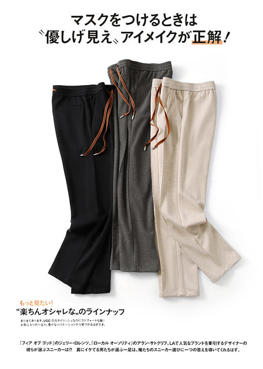 高端精品意式男士报恩裤醋酸羊毛西装休闲裤 商品图13