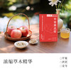 匠心熬制苹果黄芪养生膏100克 商品缩略图3