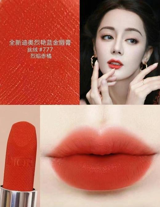 【节日限定】DIOR迪奥爱心口红五件套小样1.5g*5支 礼盒礼袋（丝绒999丝绒720丝绒840丝绒777丝绒772） 商品图7