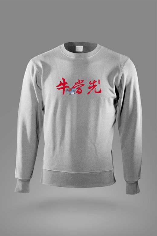 严素 十二生肖当先 套头休闲棉卫衣，男女通用宽松日常枣红绿灰 商品图7