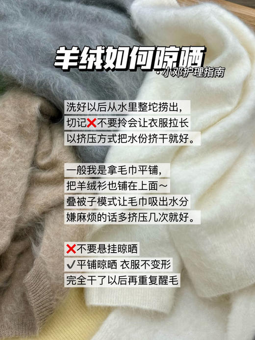 无缝一体工艺拉毛羊毛衫｜澳洲羊毛、山羊绒黄金配比，软糯舒适 商品图10