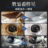白倍极多功能油污净 商品缩略图4