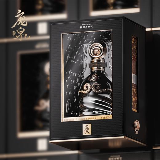 庞泉化无53°典藏限量高端商务清香型白酒纯粮500ml 商品图1