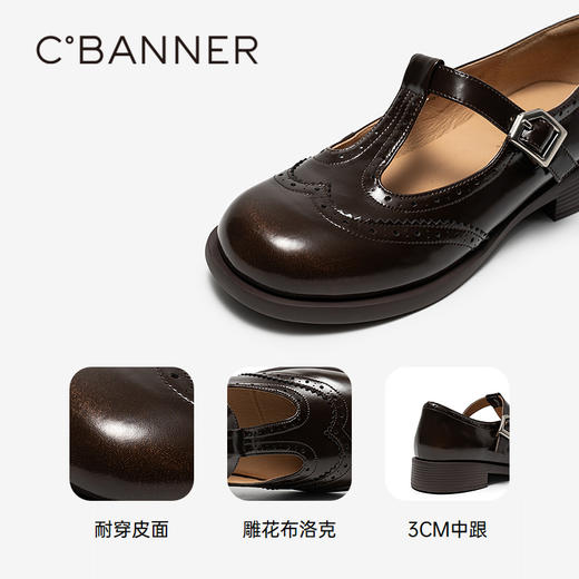 【上新】千百度雕花T字乐福鞋女2026春季新款厚底玛丽珍深口单鞋A26105102 商品图3