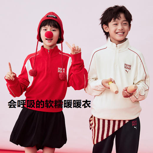 PUMA彪马官方正品新款儿童童装长袖T恤半拉链设计洋气 商品图0